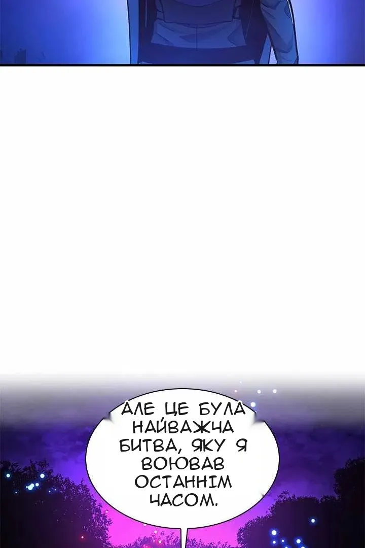 Сторінка 69