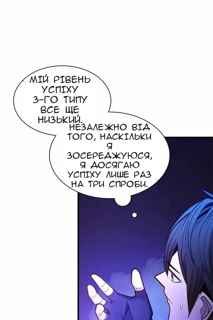 Сторінка 72