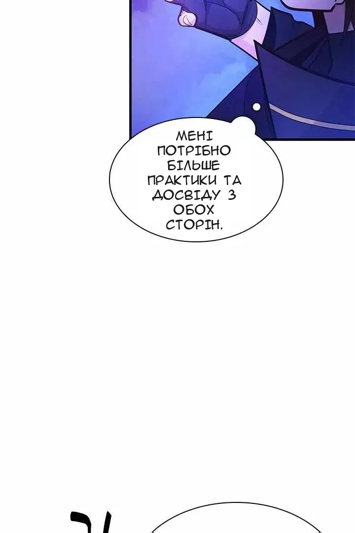 Сторінка 73