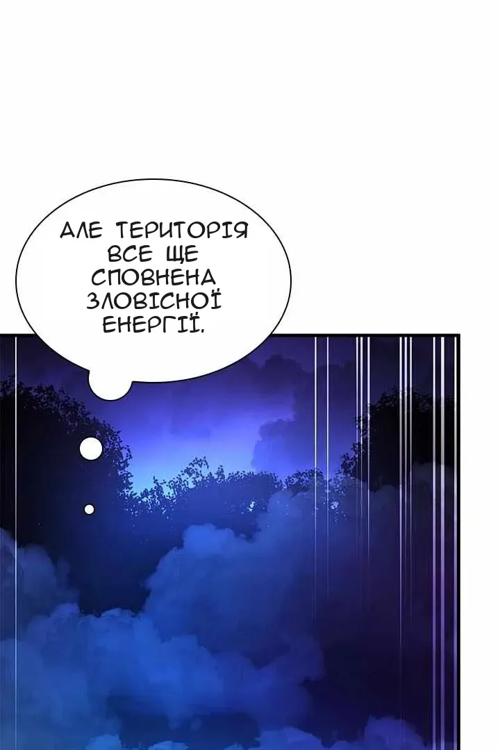 Сторінка 75