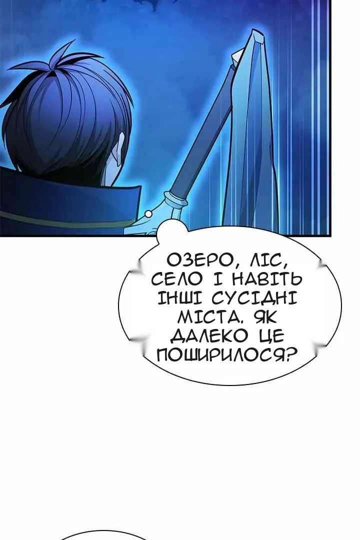 Сторінка 76