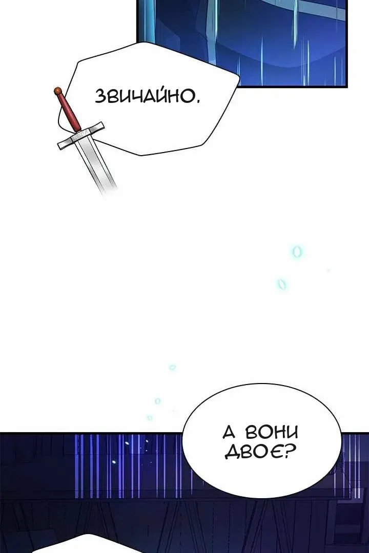 Сторінка 78