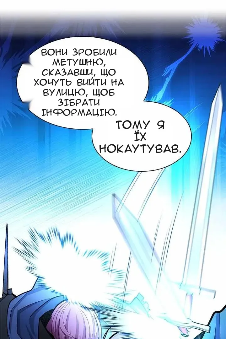 Сторінка 80