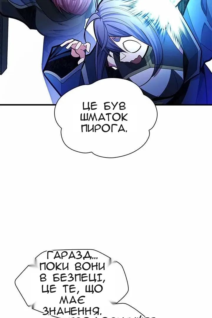 Сторінка 81