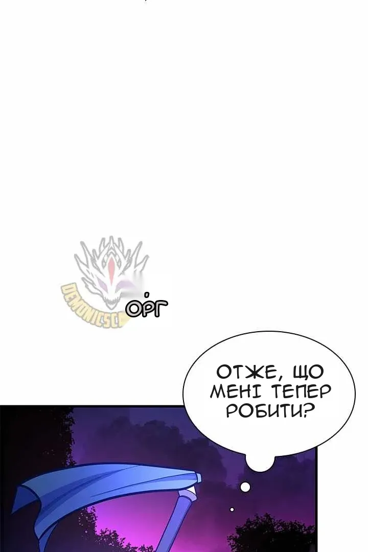 Сторінка 83