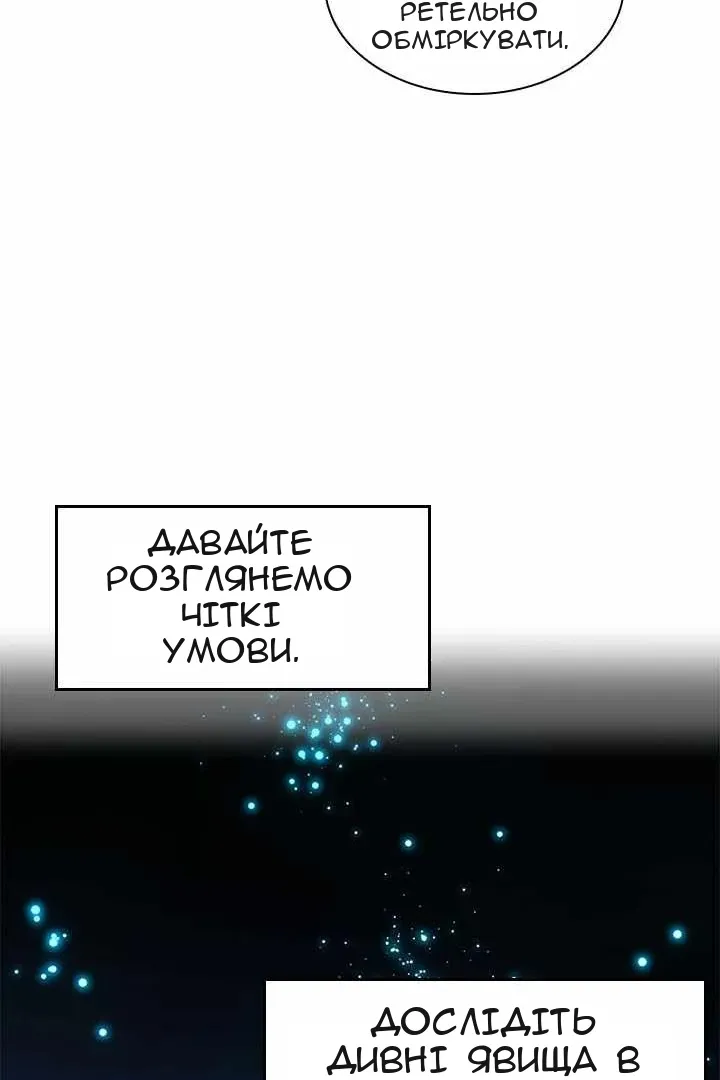 Сторінка 85