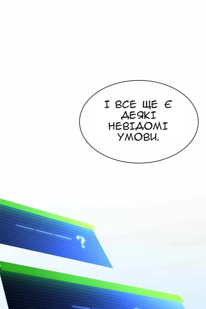 Сторінка 87