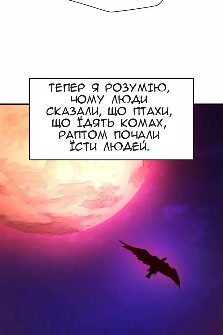 Сторінка 100