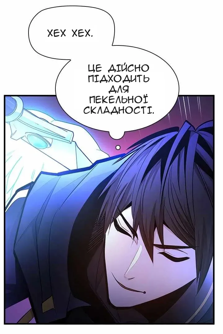 Сторінка 102