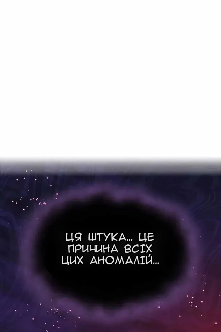 Сторінка 109