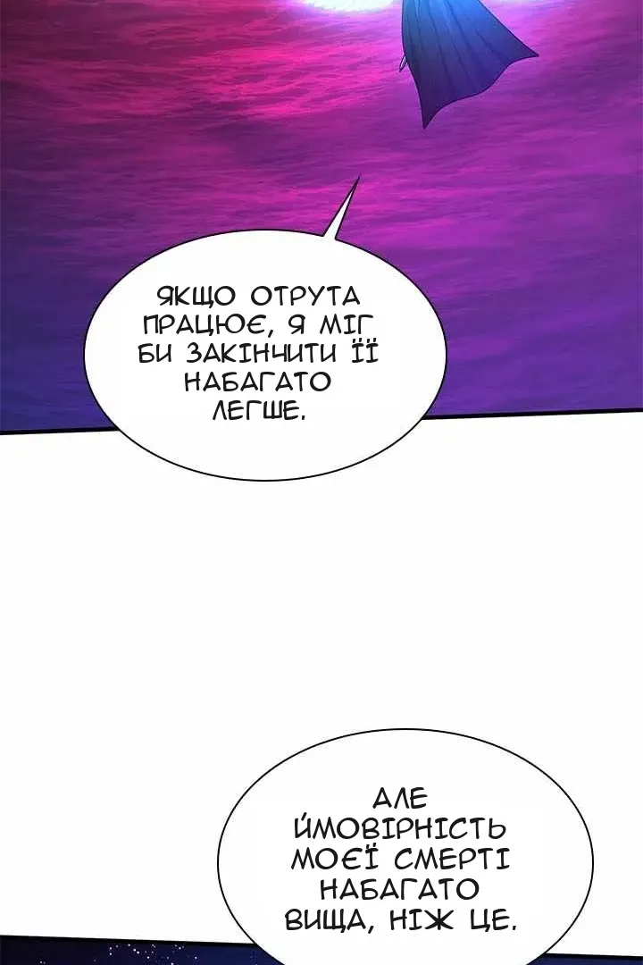 Сторінка 118