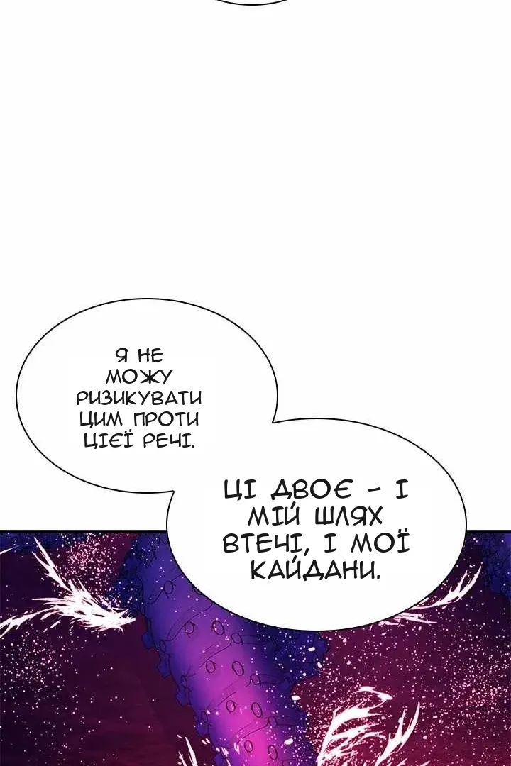 Сторінка 122