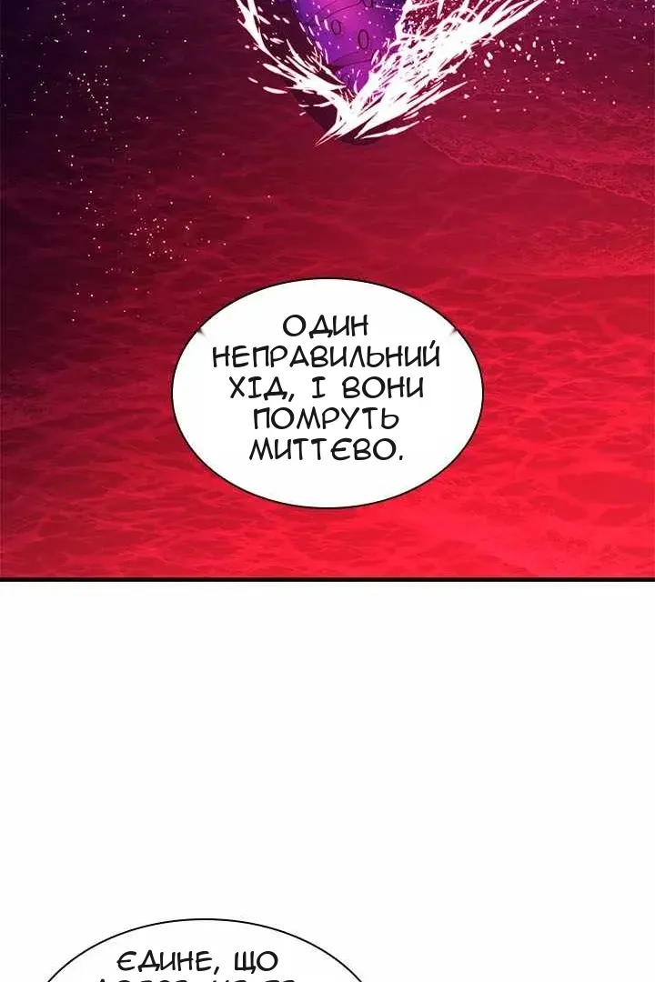 Сторінка 123
