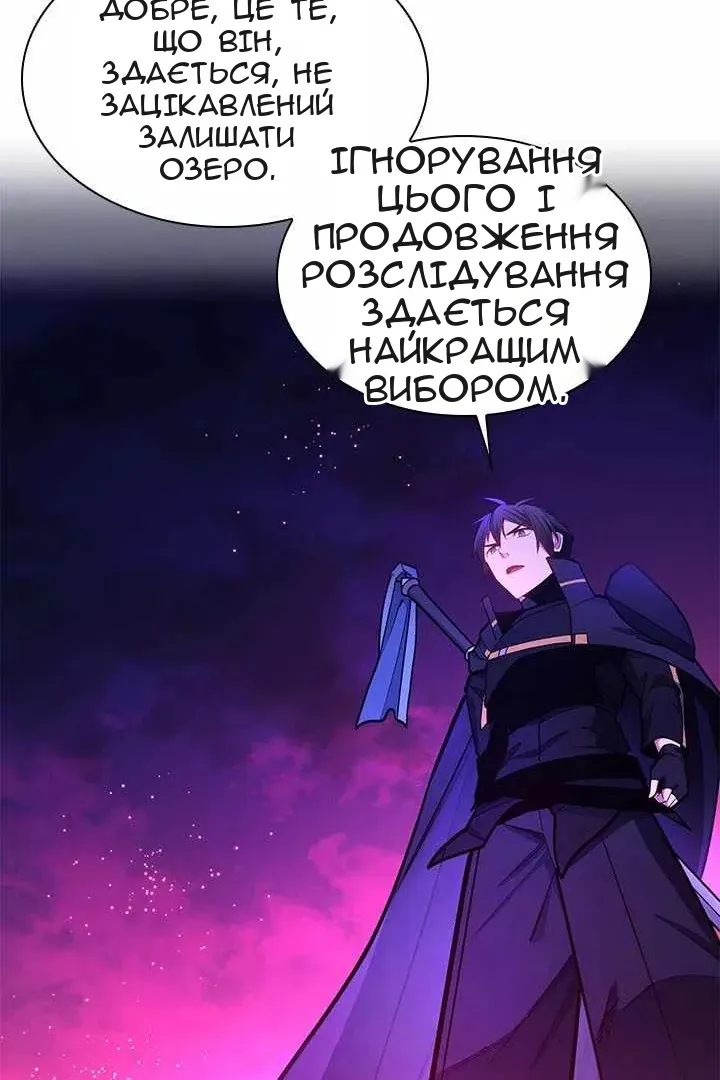 Сторінка 124
