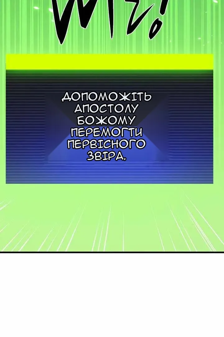 Сторінка 130