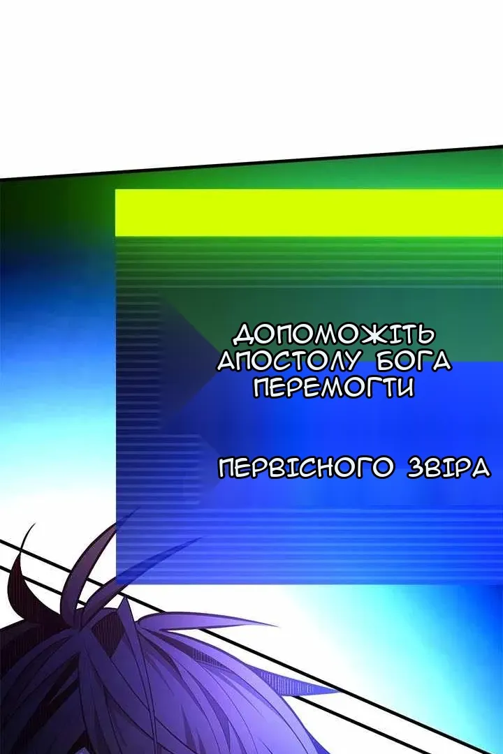 Сторінка 131