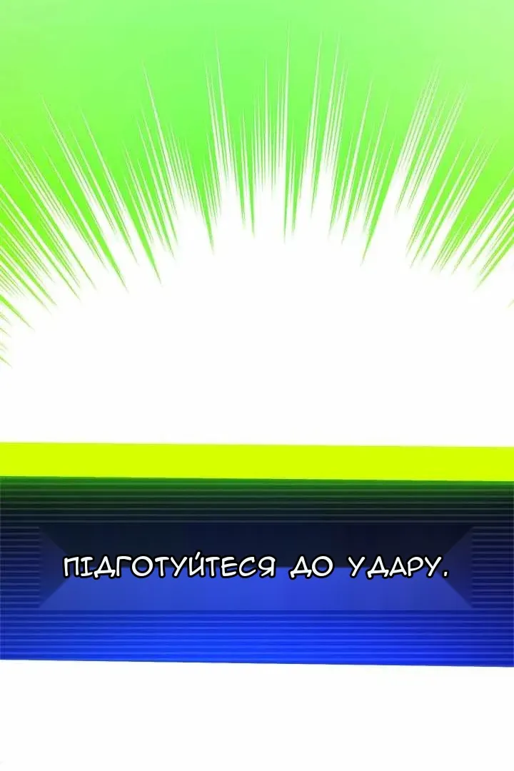 Сторінка 134