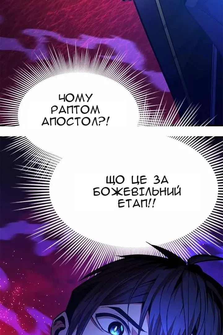 Сторінка 137