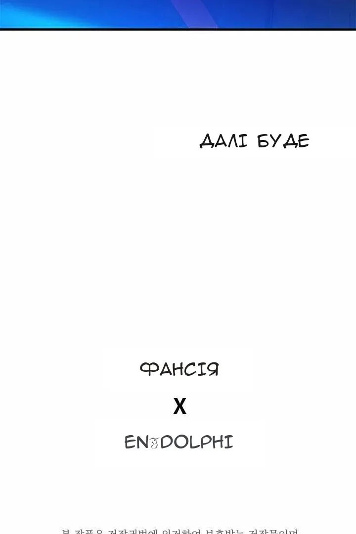 Сторінка 139