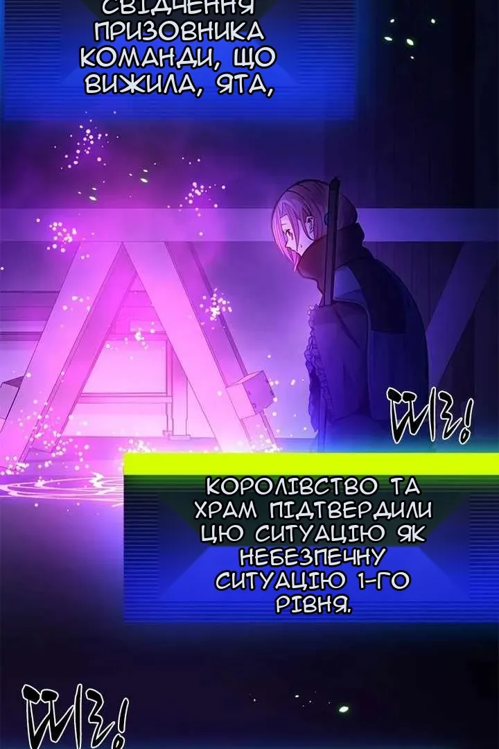 Сторінка 3