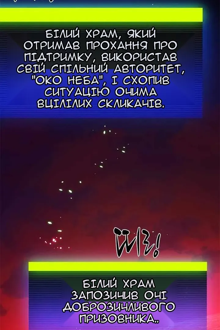 Сторінка 4