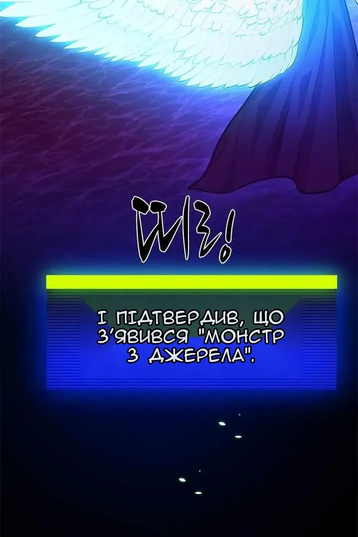 Сторінка 6
