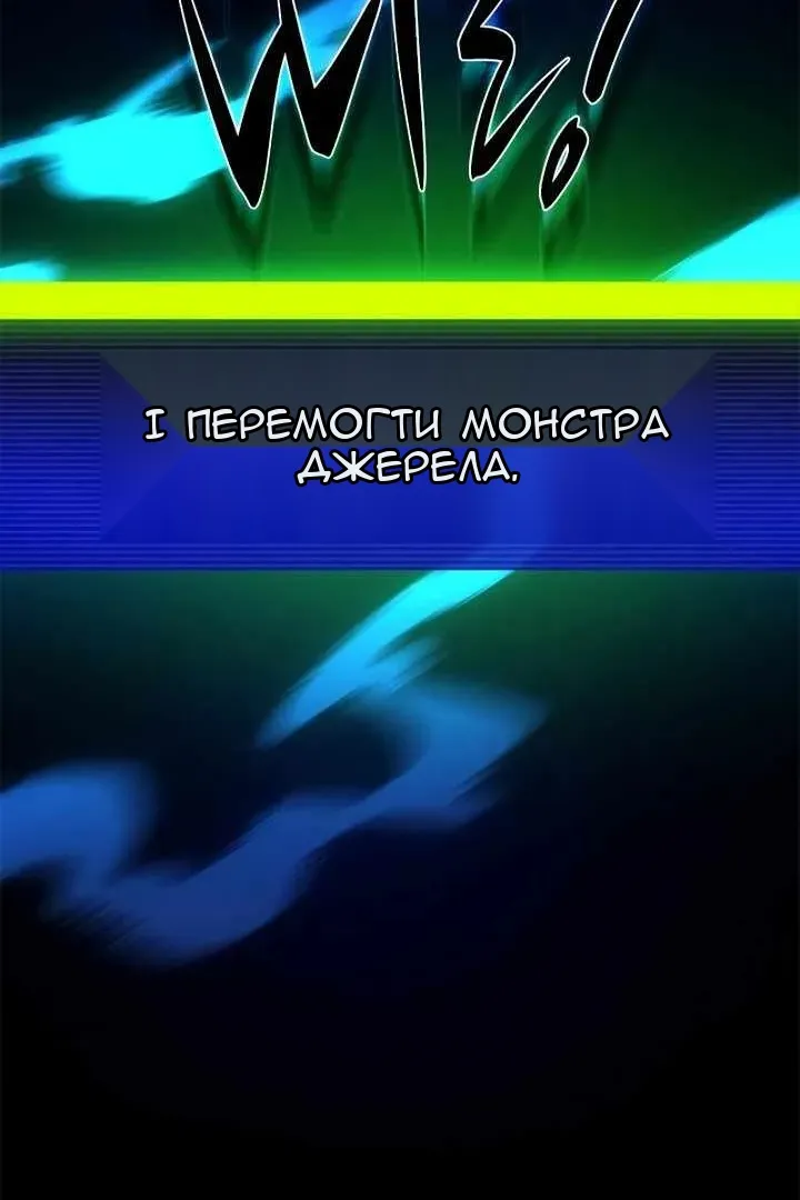Сторінка 12