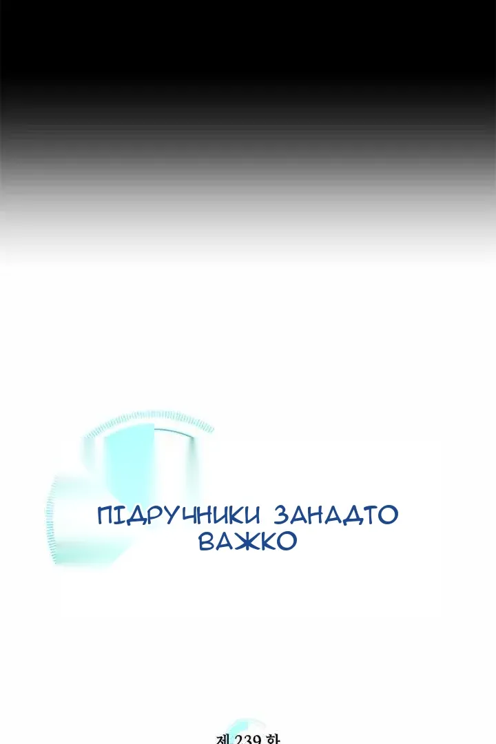 Сторінка 13