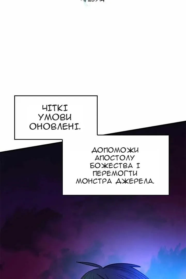 Сторінка 14