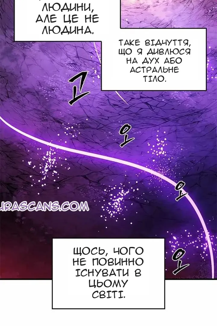 Сторінка 36