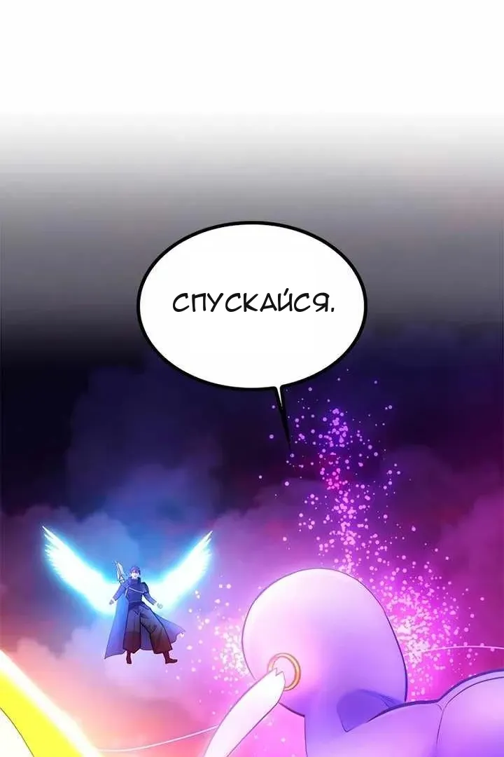 Сторінка 38