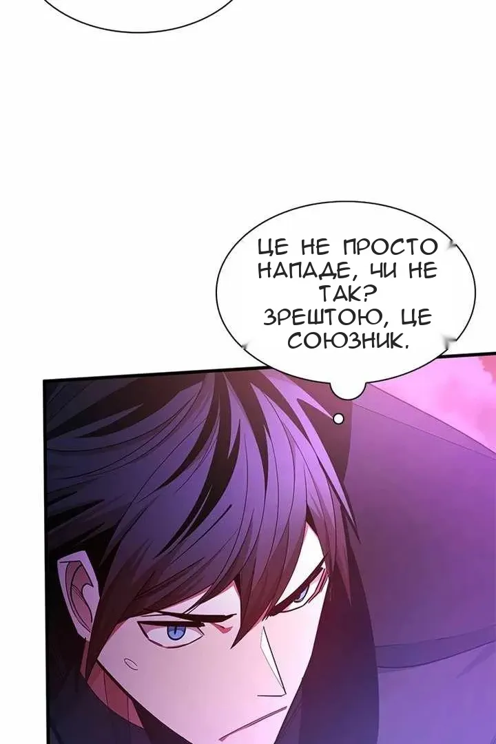 Сторінка 41