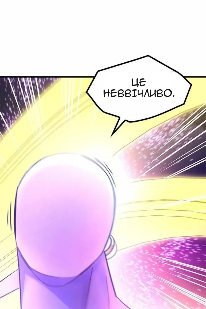 Сторінка 46