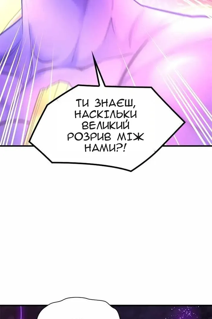 Сторінка 47