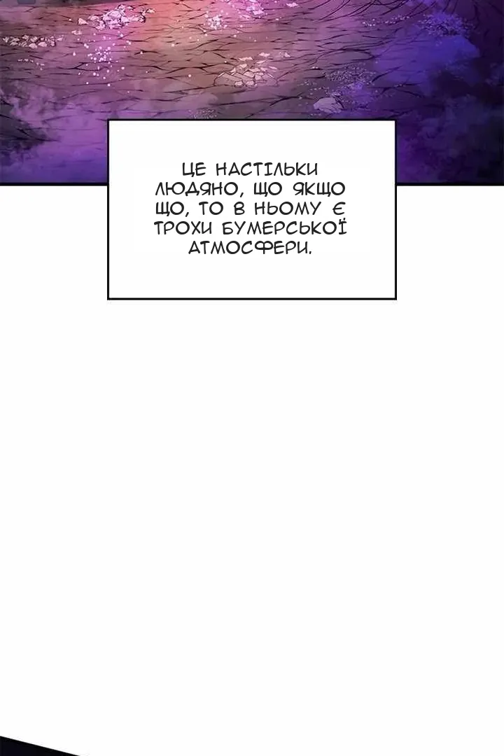 Сторінка 49
