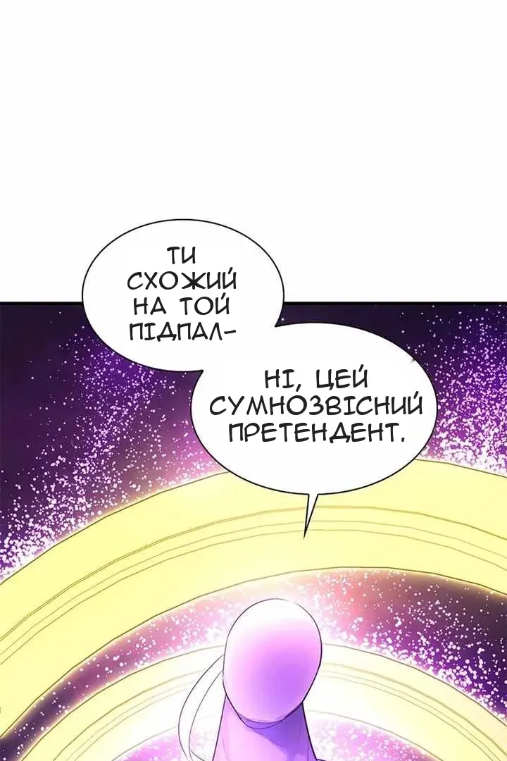 Сторінка 51