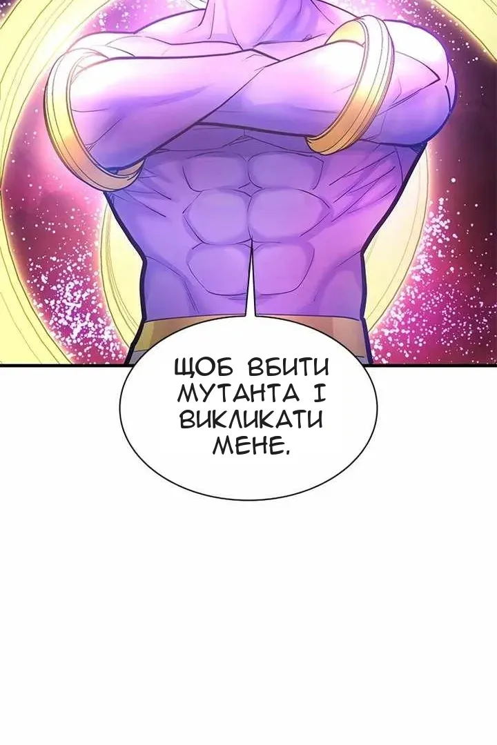 Сторінка 52