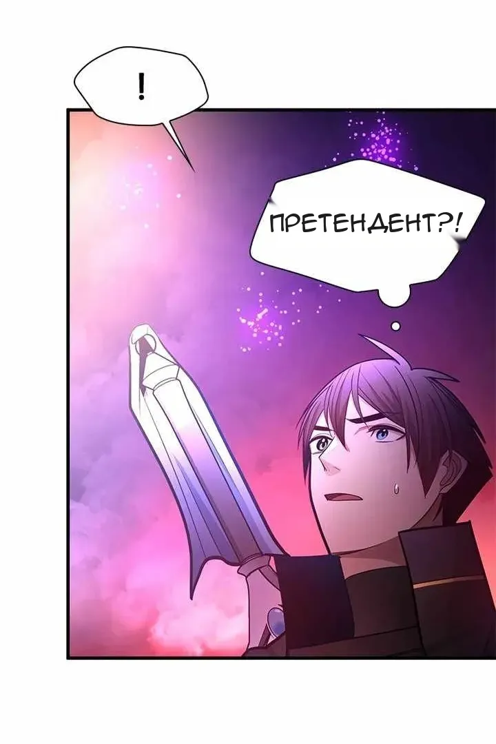 Сторінка 53