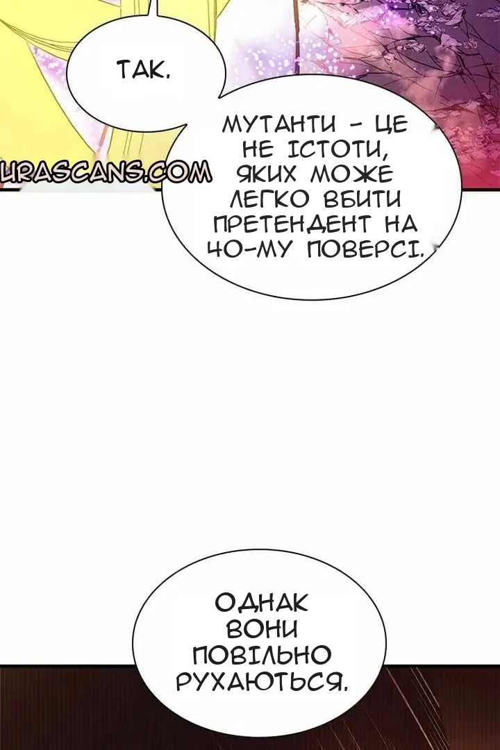 Сторінка 57