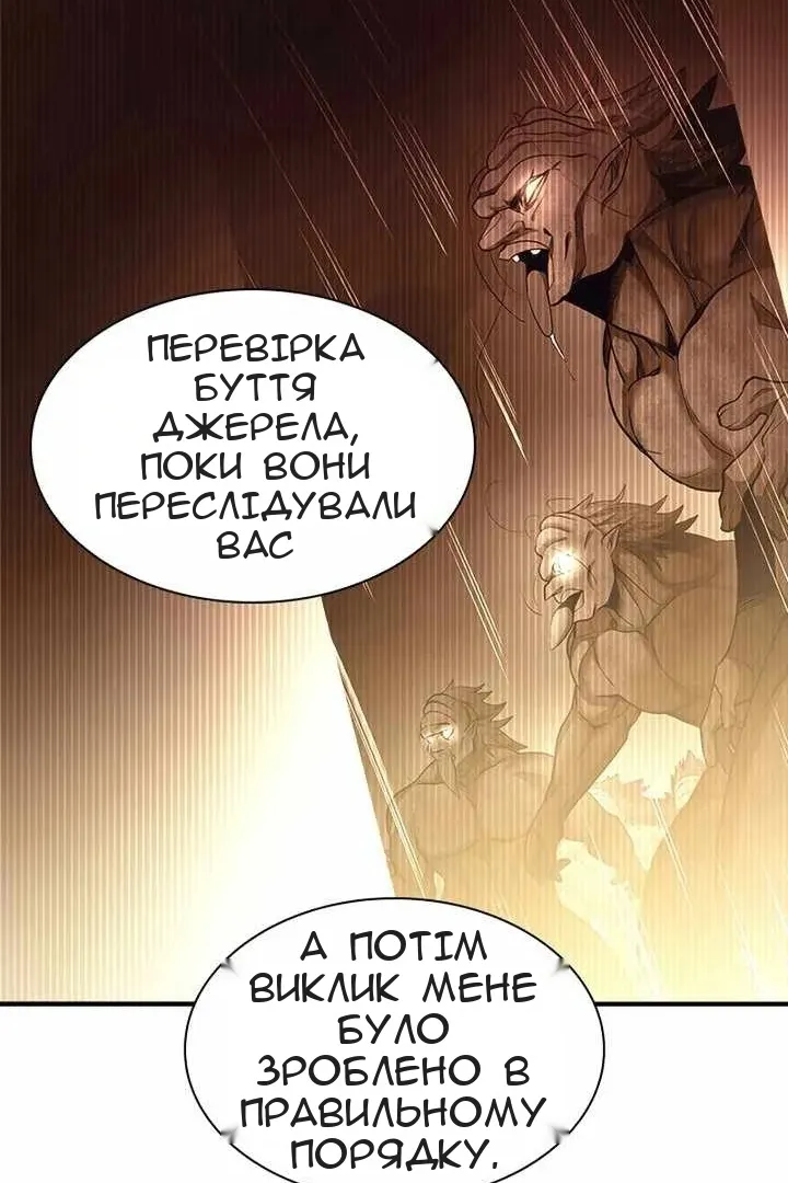 Сторінка 58