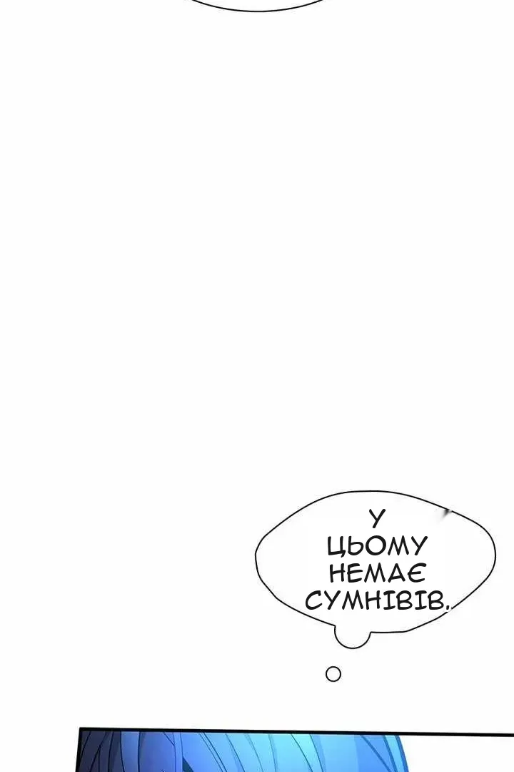 Сторінка 59