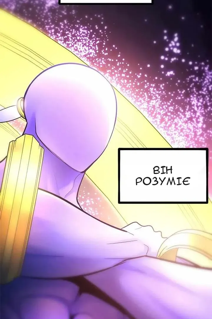Сторінка 61