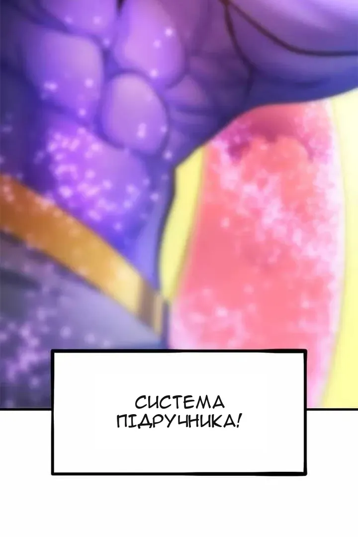 Сторінка 62