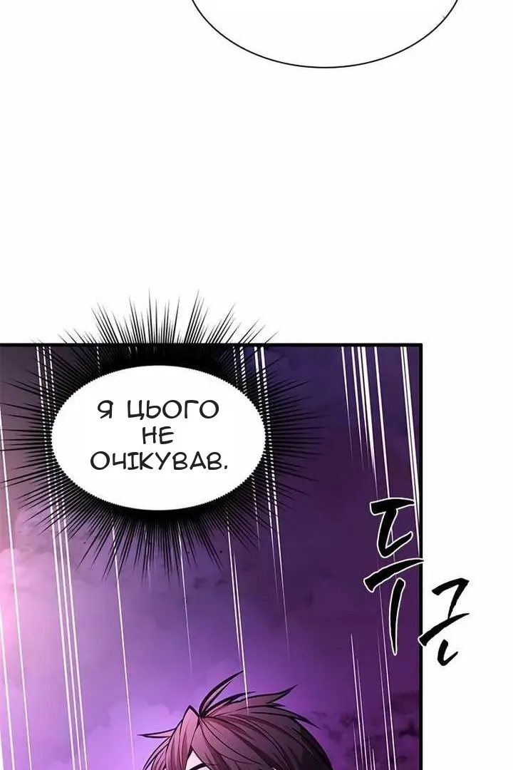 Сторінка 66