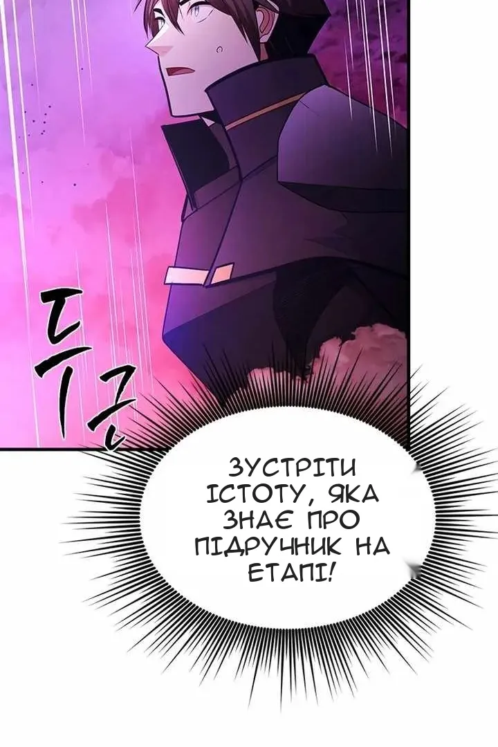Сторінка 67