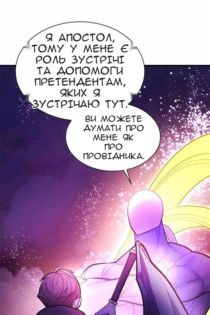 Сторінка 68