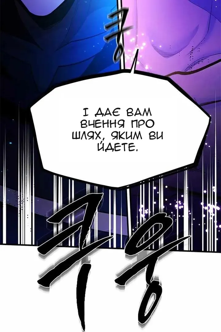 Сторінка 71