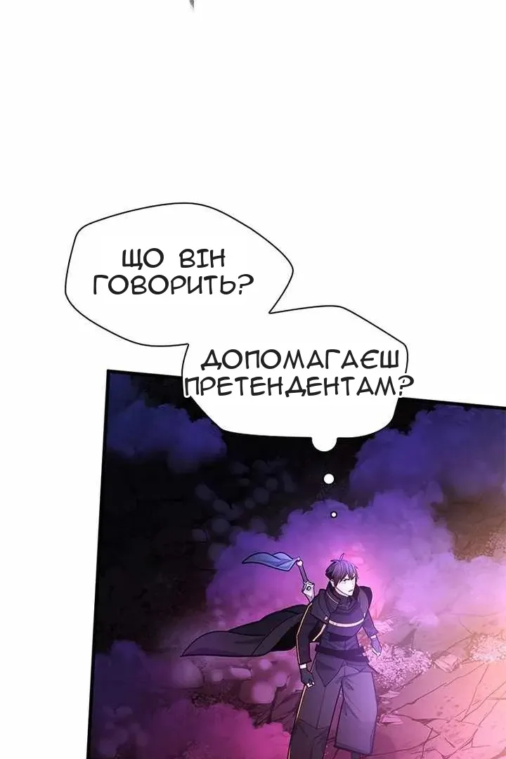 Сторінка 72