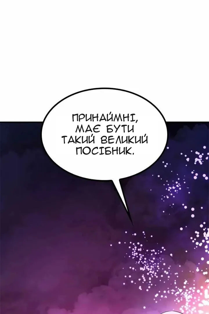 Сторінка 77