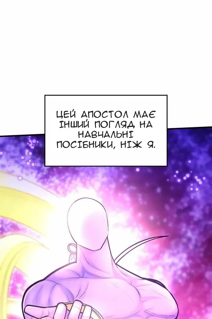 Сторінка 82
